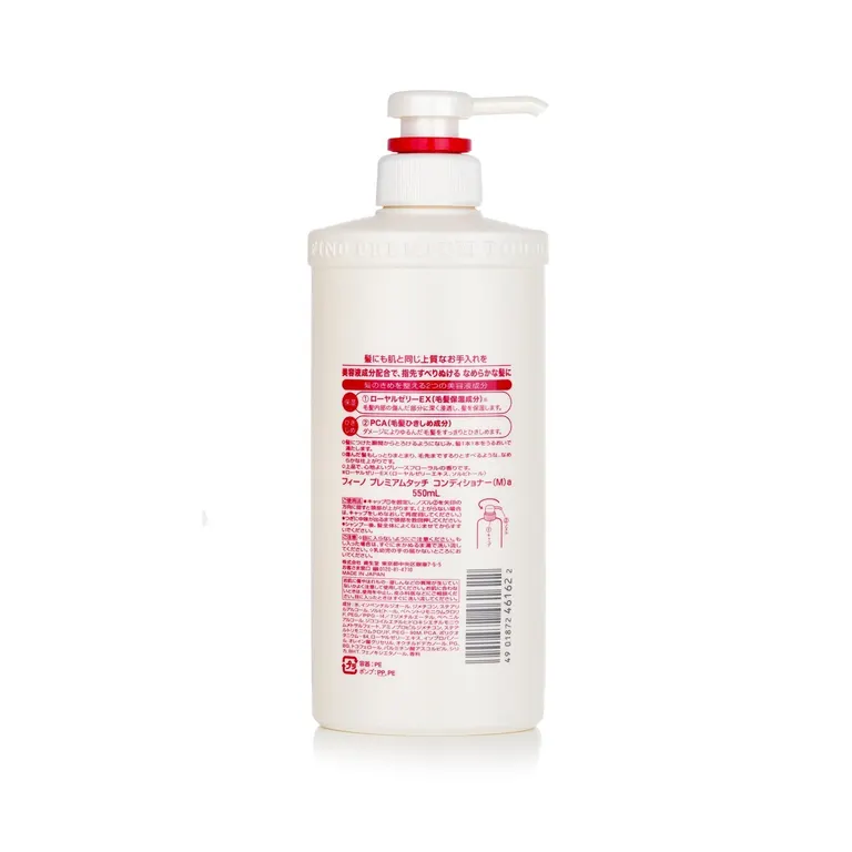 Fino Premium Touch conditioner 550ml - Japanese hair conditioner with royal jelly